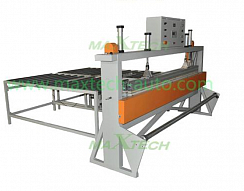 Полуавтоматическая упаковочная машина MAX-MP